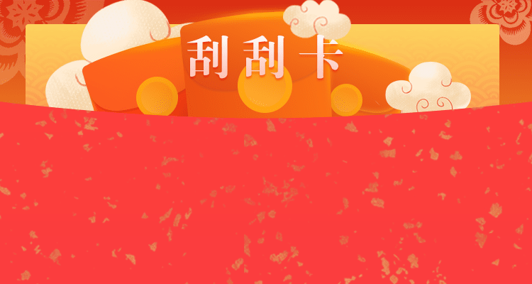 加拿大2.8预测99结果